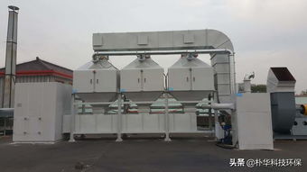 有机废气治理设备，你真的选对了吗？——新型催化材料引领绿色革命